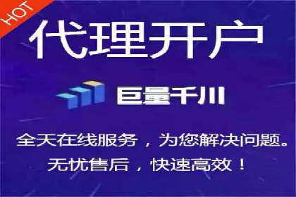 搜索开户返点实战：案例分享赚钱经验