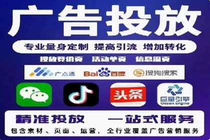信息流广告转化率提升：案例解析